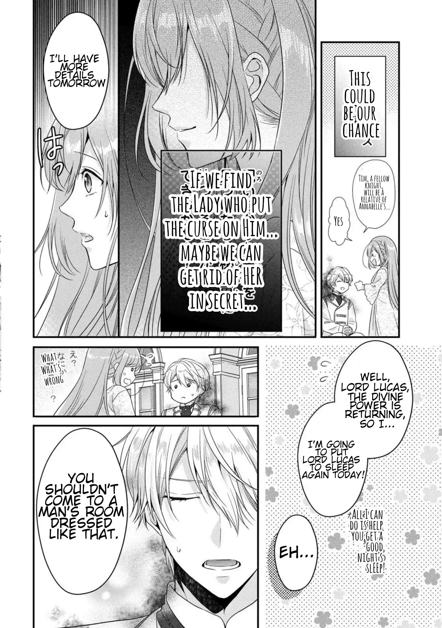 A Useless Saint and A Cursed Paladin <I Confessed to Make Memories but I was Proposed to Instead> Chapter 4.1 - page 4