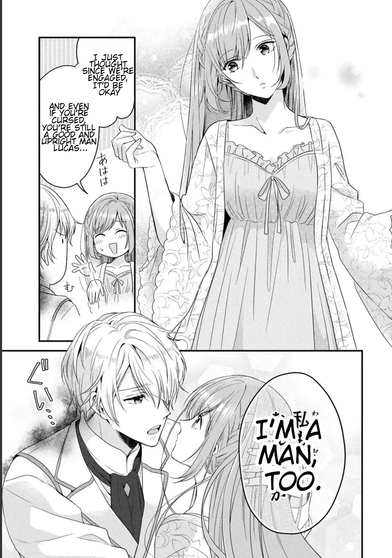 A Useless Saint and A Cursed Paladin <I Confessed to Make Memories but I was Proposed to Instead> Chapter 4.1 - page 5