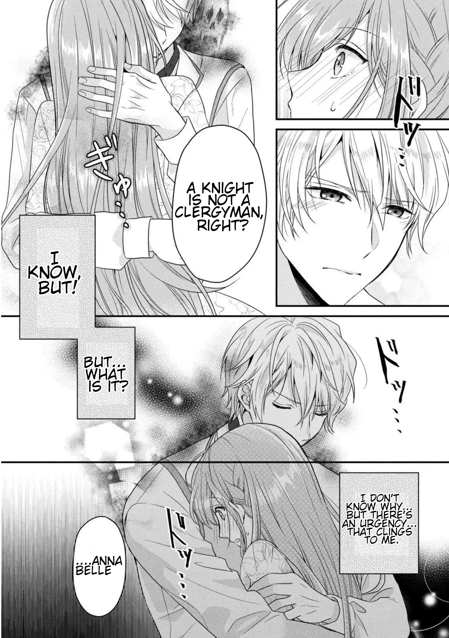 A Useless Saint and A Cursed Paladin <I Confessed to Make Memories but I was Proposed to Instead> Chapter 4.1 - page 6