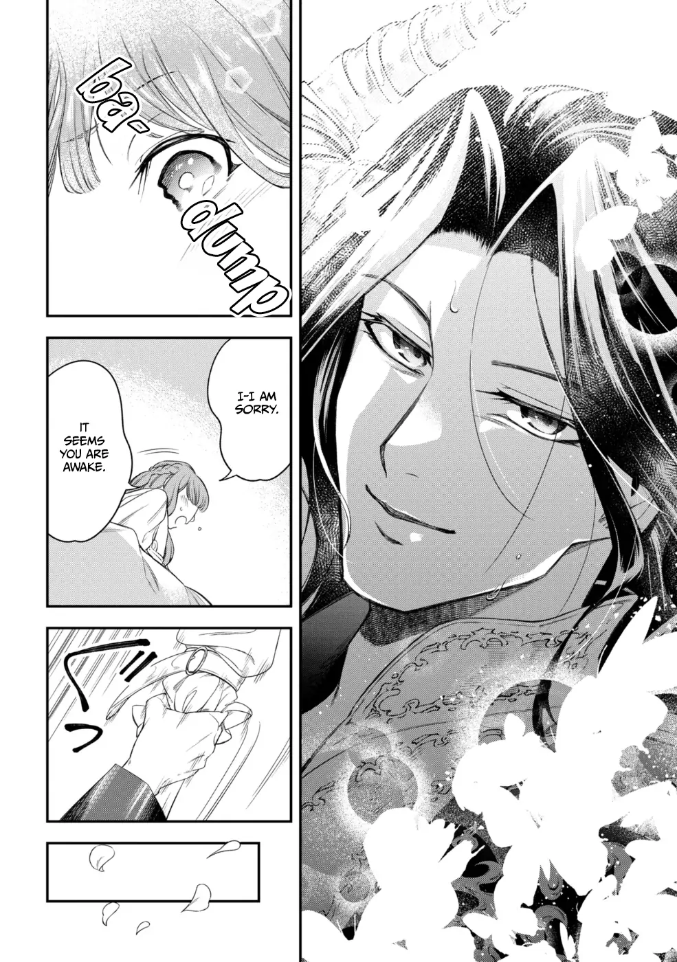 The Pharmacist and the Demon King Chapter 1 - page 26