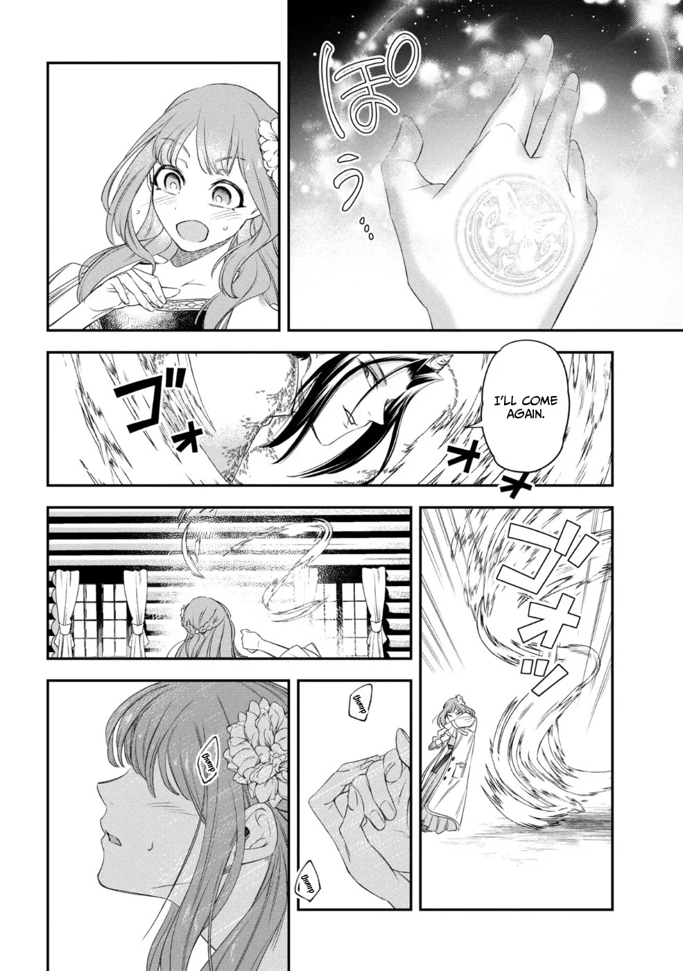 The Pharmacist and the Demon King Chapter 1 - page 37