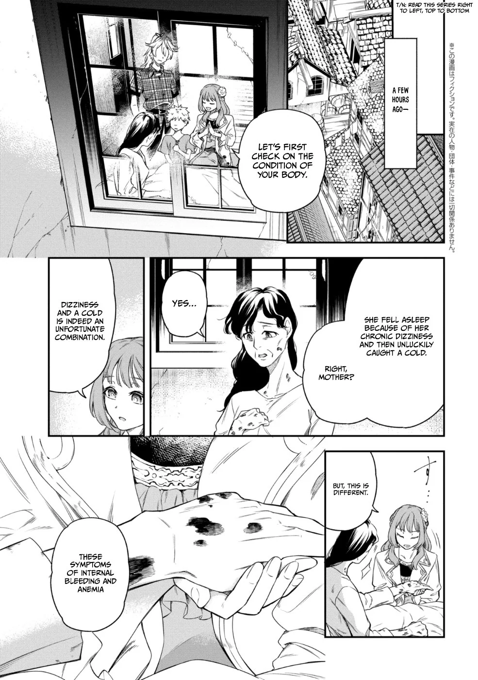 The Pharmacist and the Demon King Chapter 1 - page 3