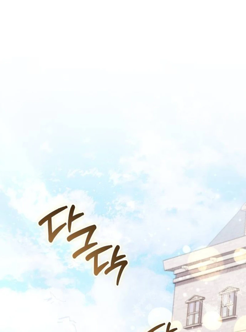 In the Name of Special Contract Marriage Chapter 9 - page 41