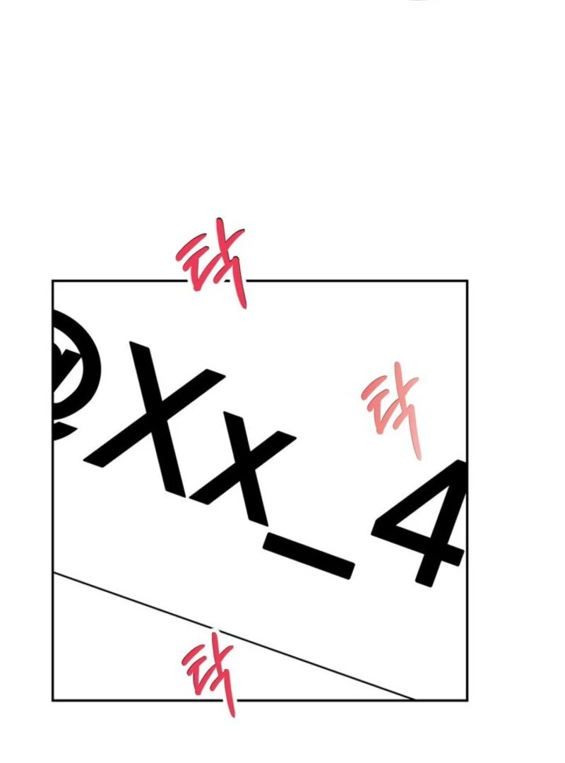 My Boss's Dirty Secret Account Chapter 1 - page 124