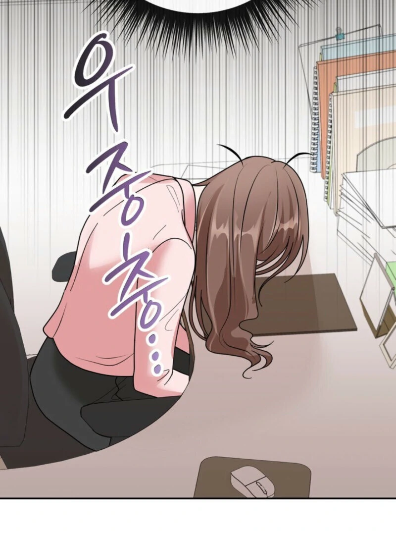 My Boss's Dirty Secret Account Chapter 1 - page 22