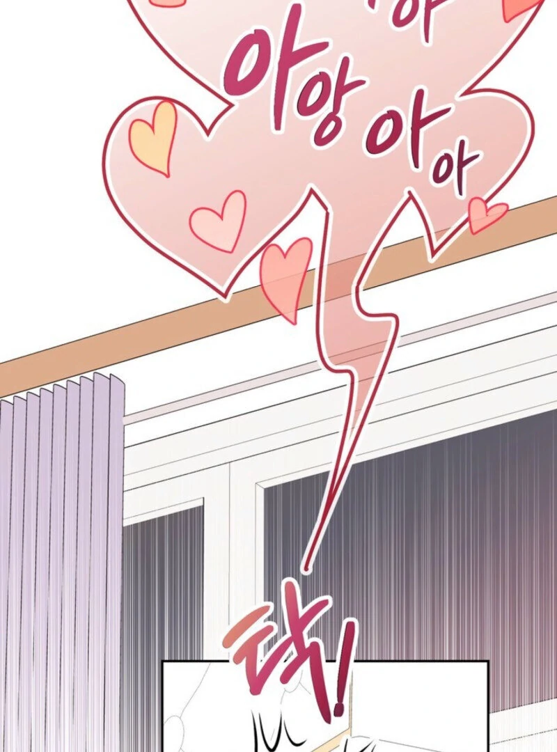 My Boss's Dirty Secret Account Chapter 1 - page 43