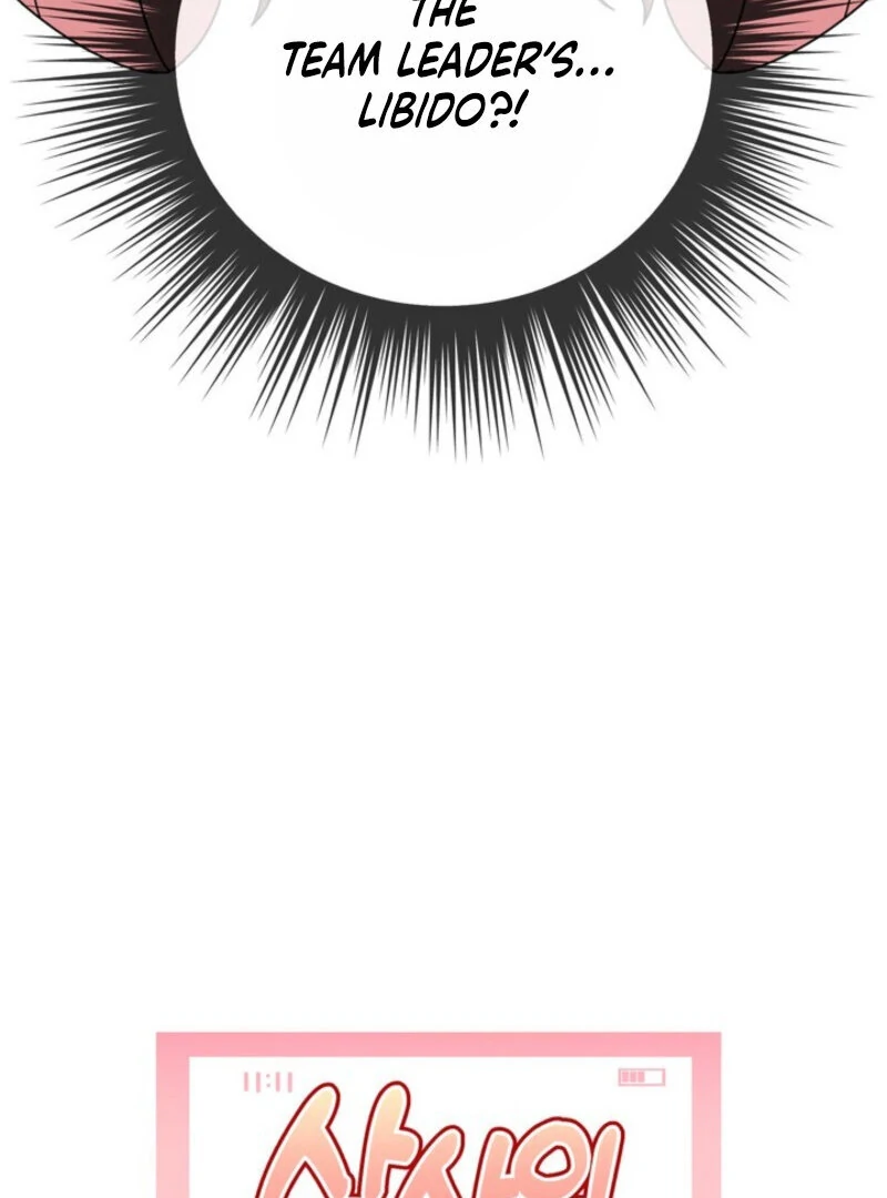 My Boss's Dirty Secret Account Chapter 1 - page 6