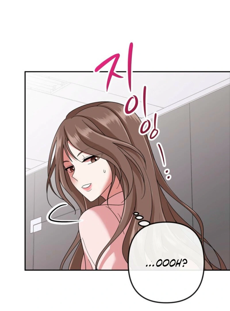 My Boss's Dirty Secret Account Chapter 1 - page 83