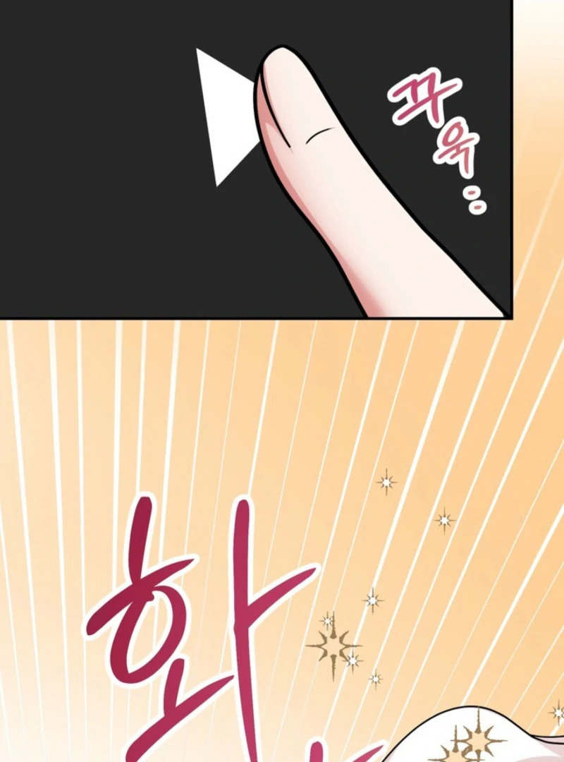 My Boss's Dirty Secret Account Chapter 2 - page 11