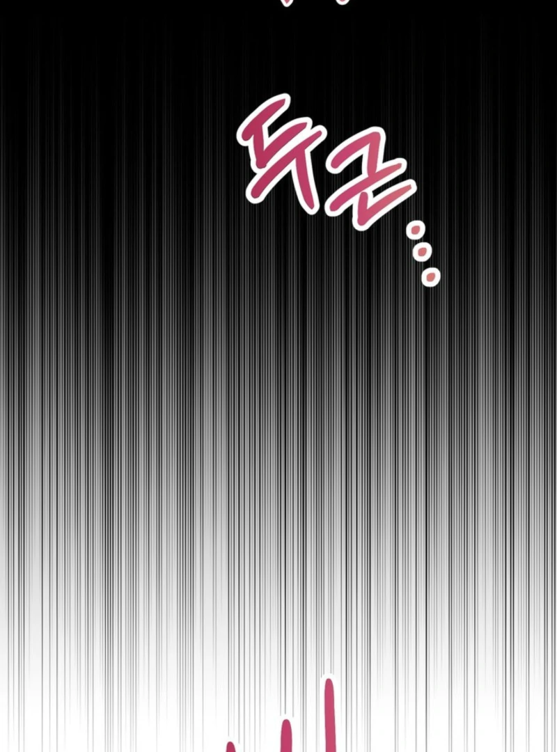 My Boss's Dirty Secret Account Chapter 2 - page 33