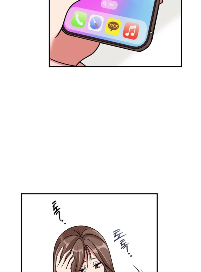 My Boss's Dirty Secret Account Chapter 2 - page 96