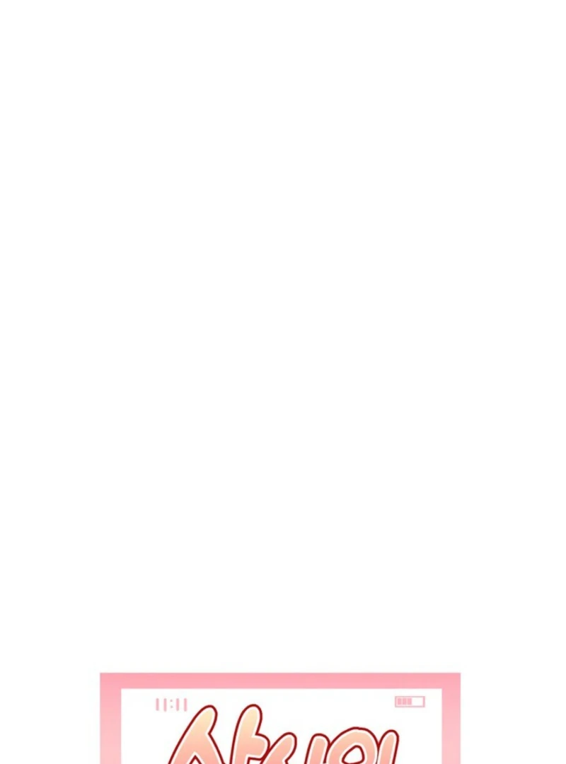 My Boss's Dirty Secret Account Chapter 3 - page 18