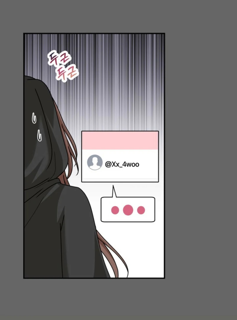 My Boss's Dirty Secret Account Chapter 4 - page 9