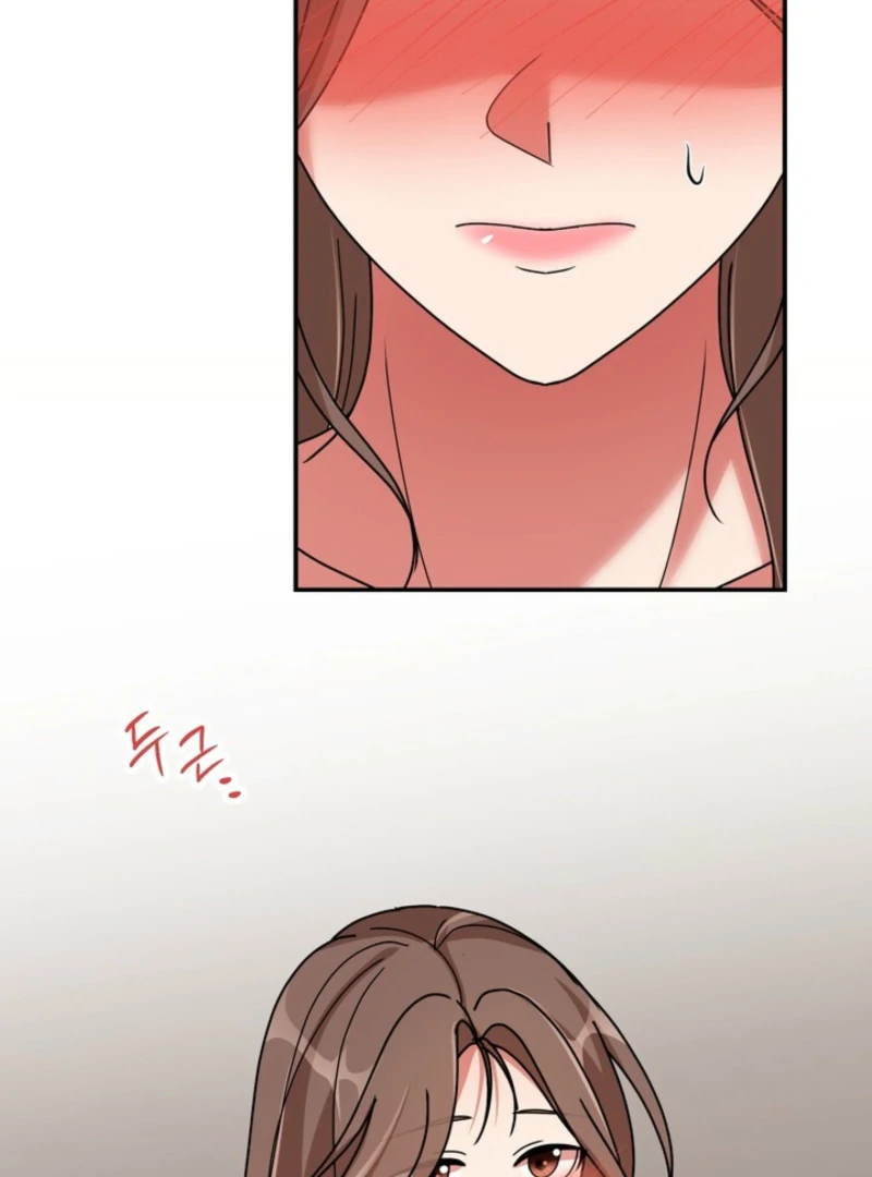 My Boss's Dirty Secret Account Chapter 5 - page 104