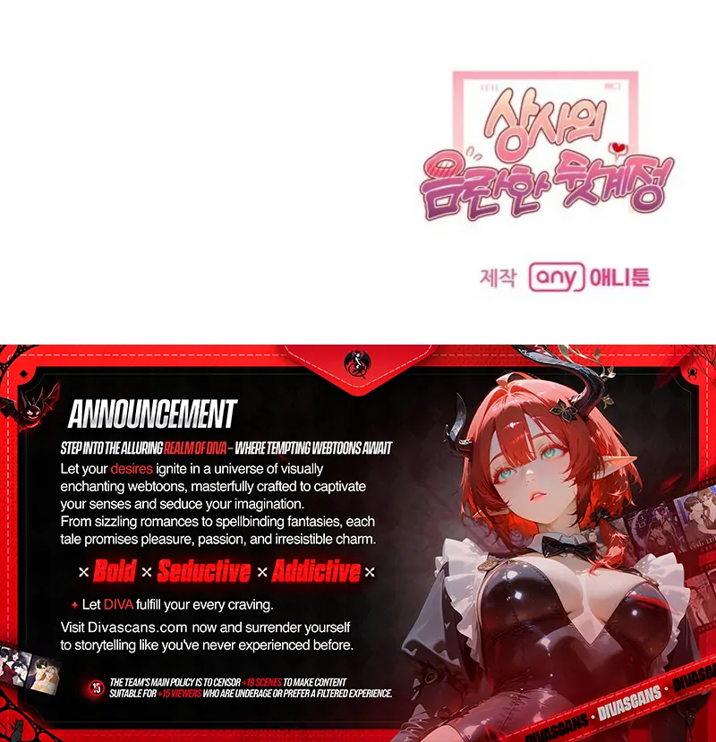 My Boss's Dirty Secret Account Chapter 5 - page 108