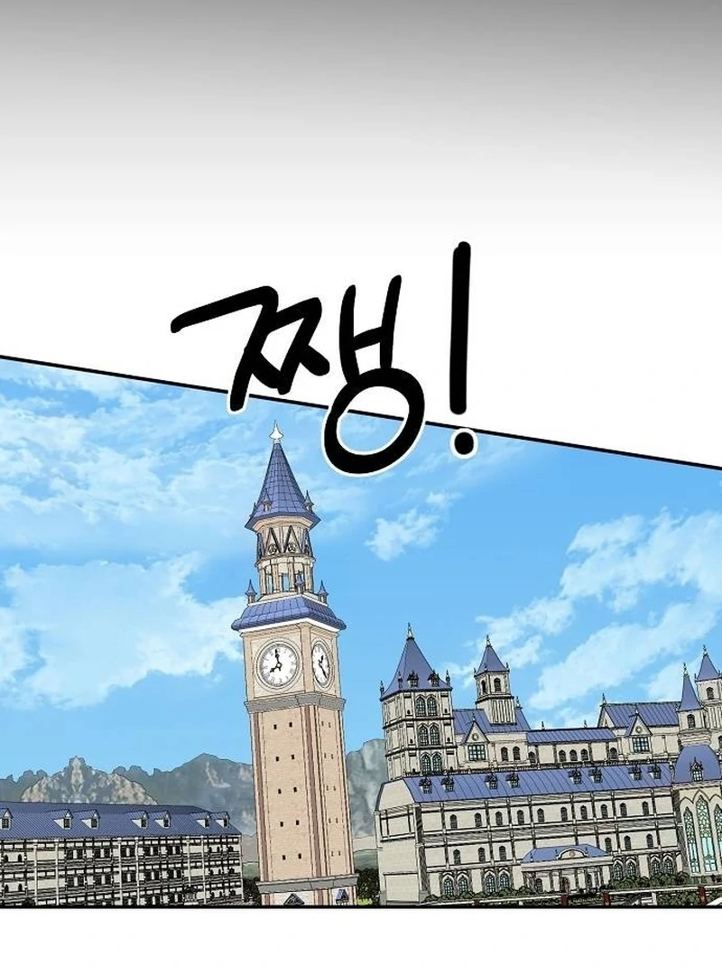 School of Romance Fantasy Chapter 9 - page 17