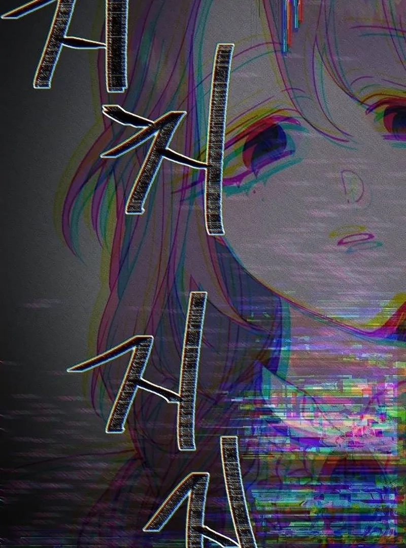 School of Romance Fantasy Chapter 9 - page 58