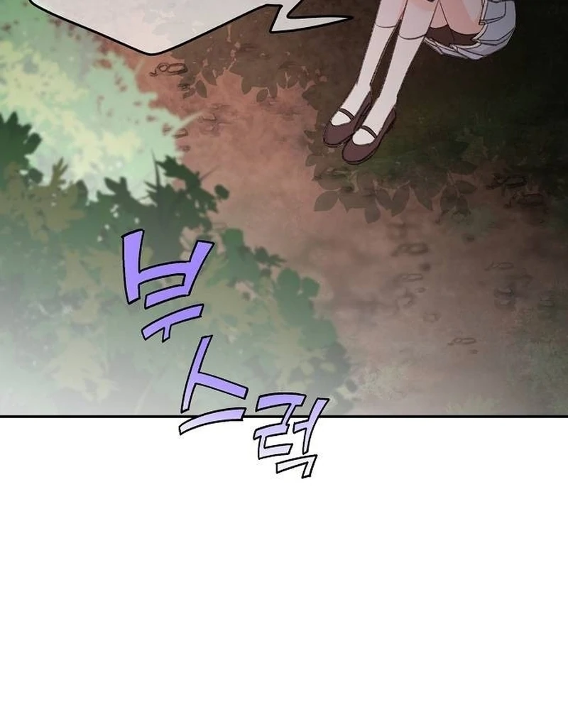 School of Romance Fantasy Chapter 9 - page 95