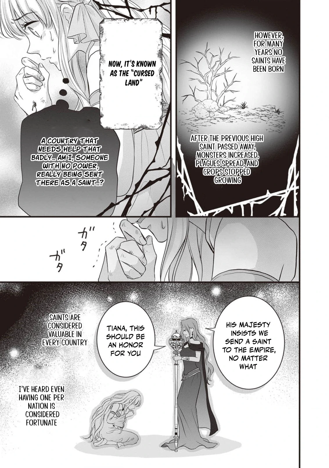 Abandoned as a Worthless Saint, But I’m Now the Emperor’s Cherished Wife Chapter 1 - page 12