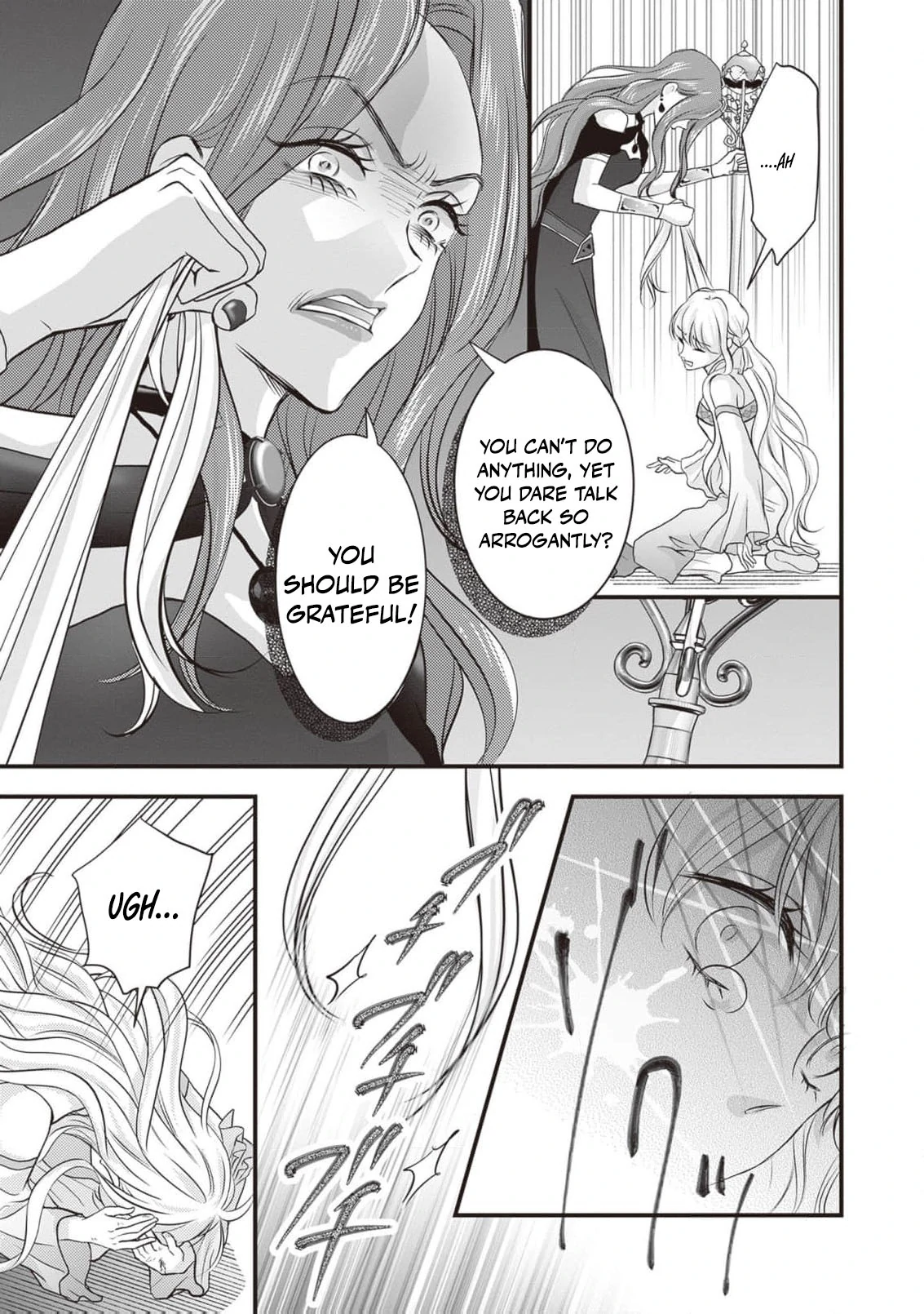 Abandoned as a Worthless Saint, But I’m Now the Emperor’s Cherished Wife Chapter 1 - page 14