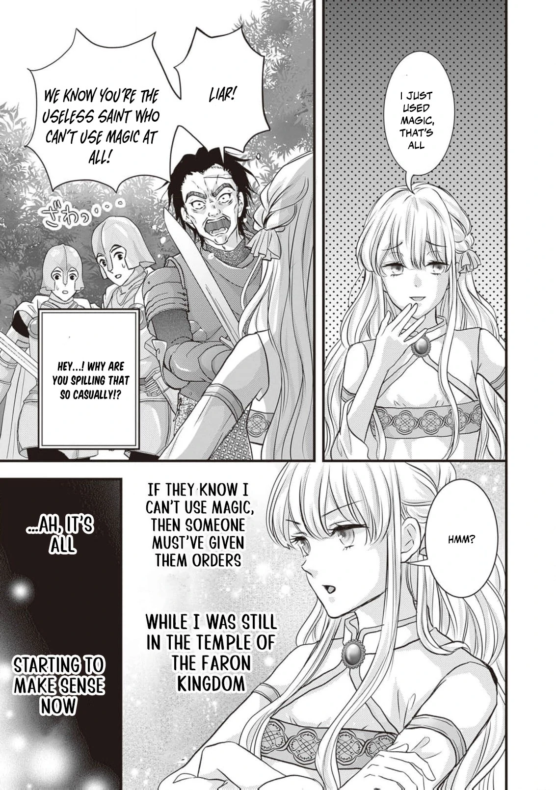 Abandoned as a Worthless Saint, But I’m Now the Emperor’s Cherished Wife Chapter 2 - page 11