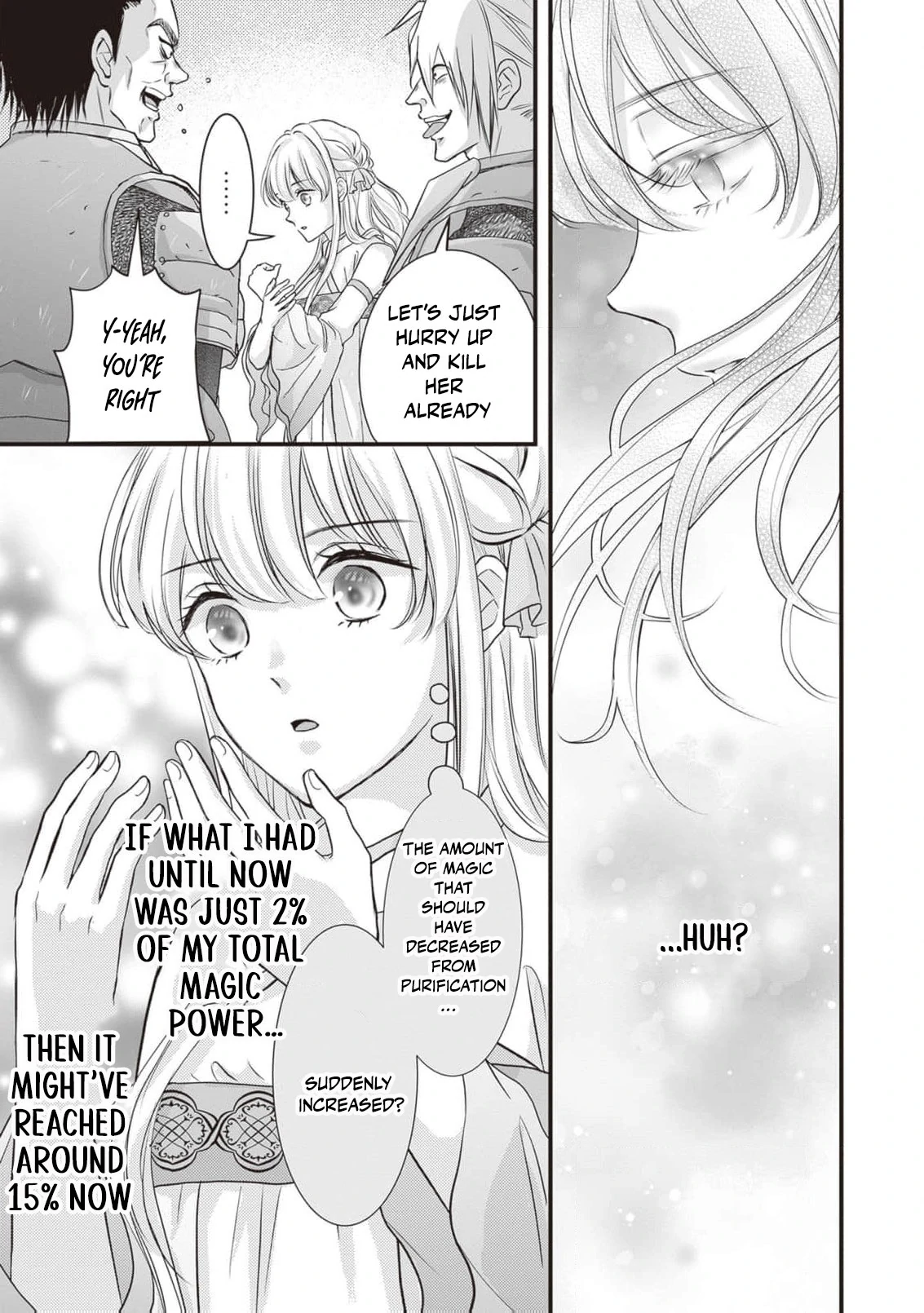 Abandoned as a Worthless Saint, But I’m Now the Emperor’s Cherished Wife Chapter 2 - page 7