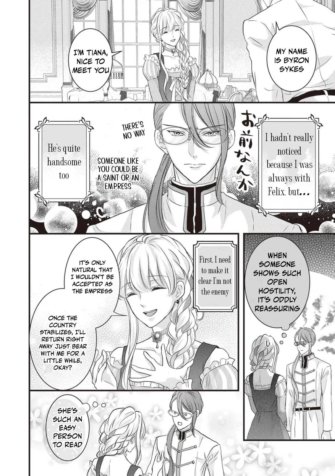 Abandoned as a Worthless Saint, But I’m Now the Emperor’s Cherished Wife Chapter 4 - page 24