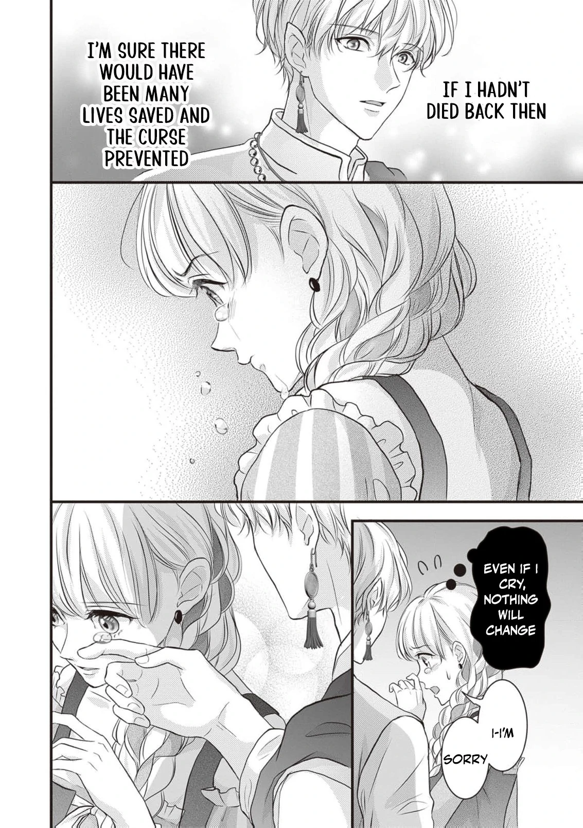 Abandoned as a Worthless Saint, But I’m Now the Emperor’s Cherished Wife Chapter 5 - page 12