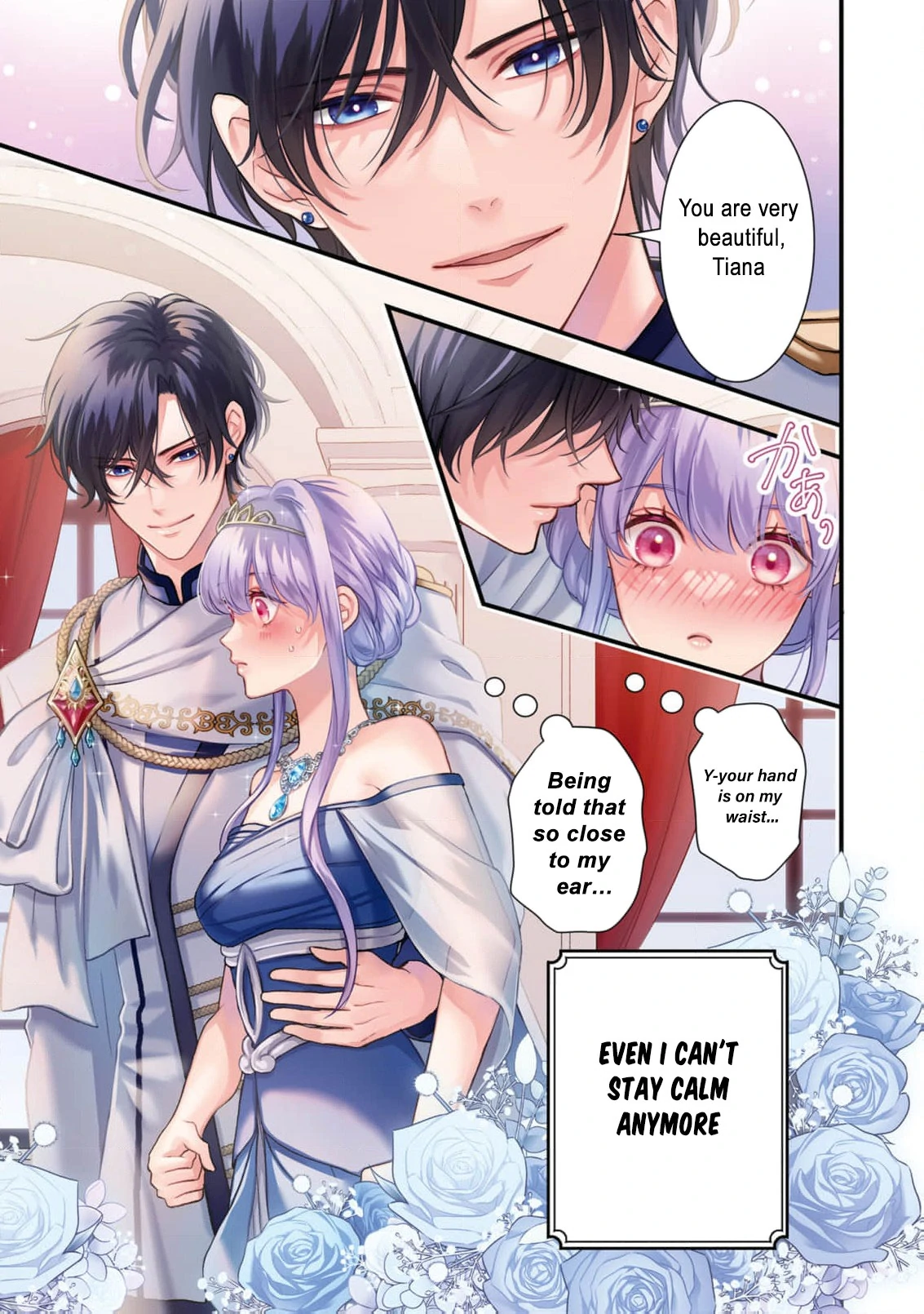 Abandoned as a Worthless Saint, But I’m Now the Emperor’s Cherished Wife Chapter 7 - page 5