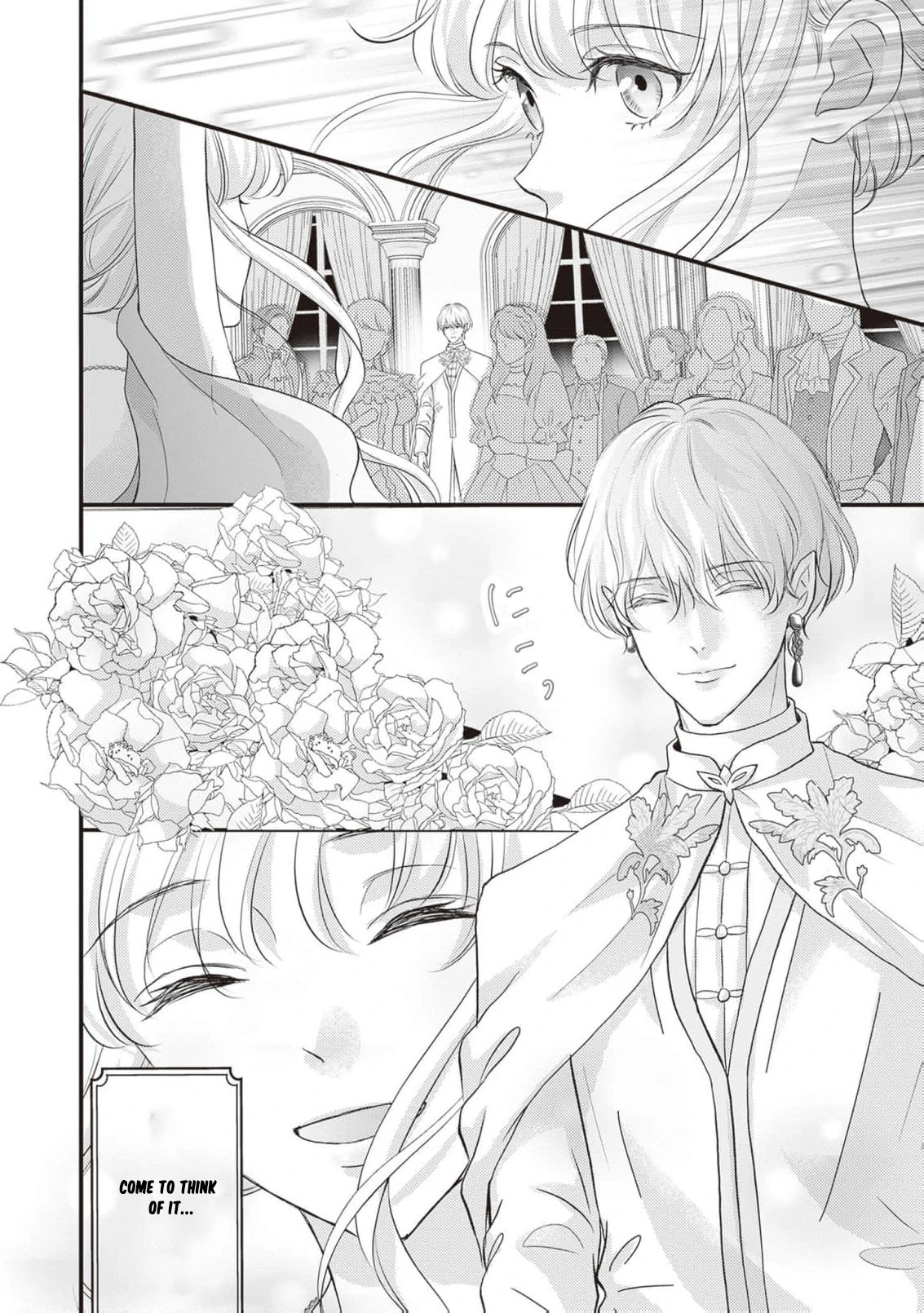 Abandoned as a Worthless Saint, But I’m Now the Emperor’s Cherished Wife Chapter 9 - page 6