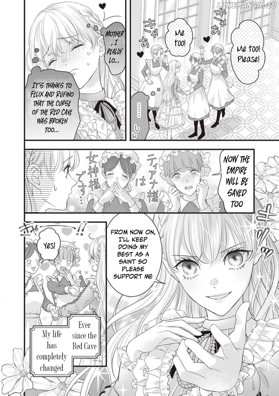 Abandoned as a Worthless Saint, But I’m Now the Emperor’s Cherished Wife Chapter 16 - page 9