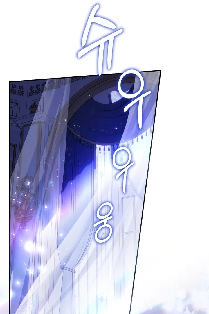 The Flower Who Bears The Sword Chapter 5 - page 35