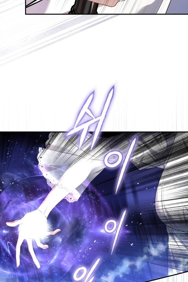 The Flower Who Bears The Sword Chapter 5 - page 51