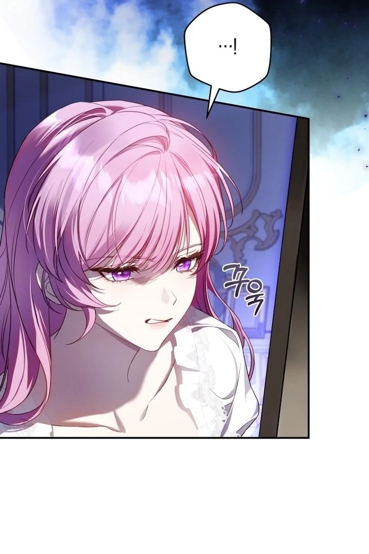 The Flower Who Bears The Sword Chapter 5 - page 68