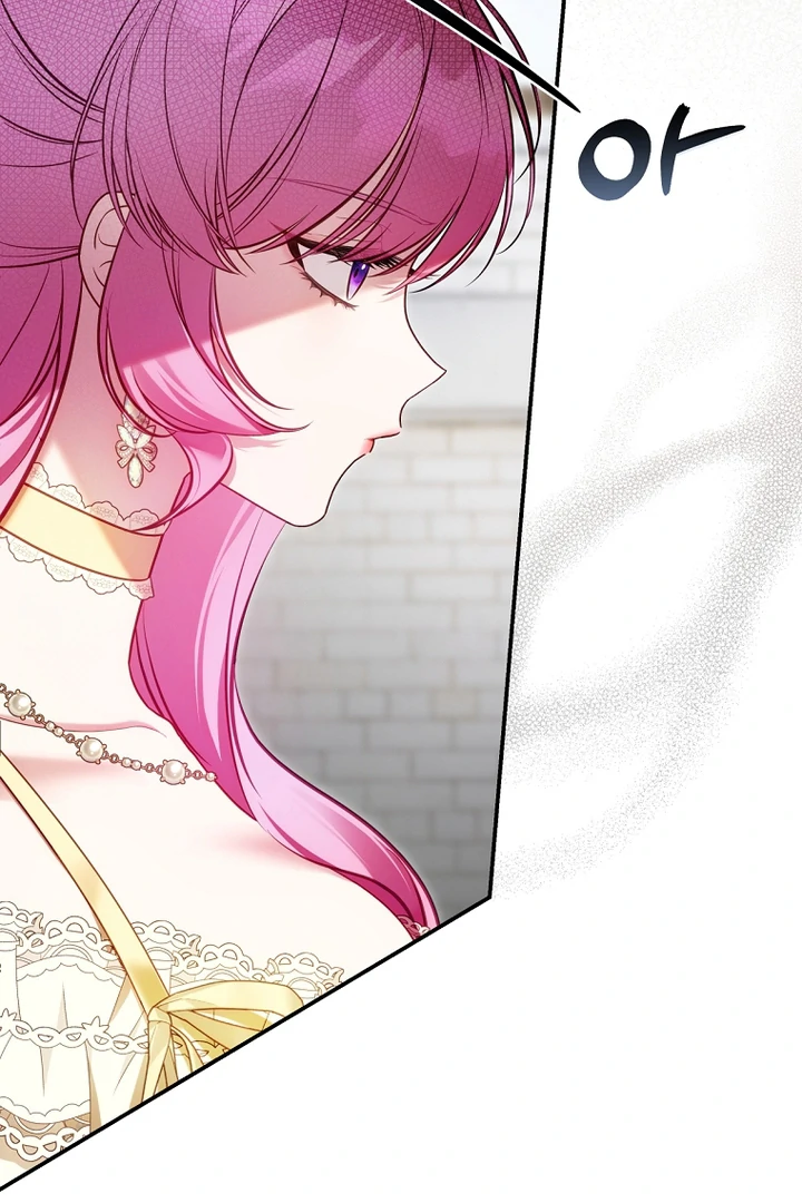 The Flower Who Bears The Sword Chapter 10 - page 20