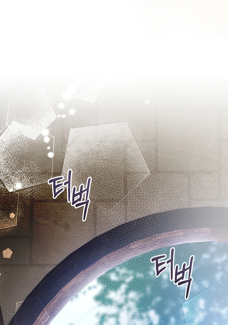 The Flower Who Bears The Sword Chapter 12 - page 97