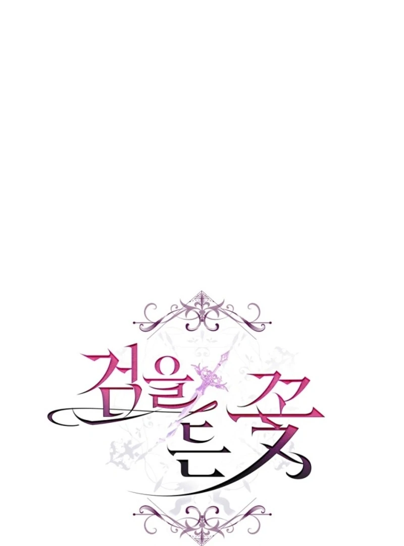 The Flower Who Bears The Sword Chapter 21 - page 71