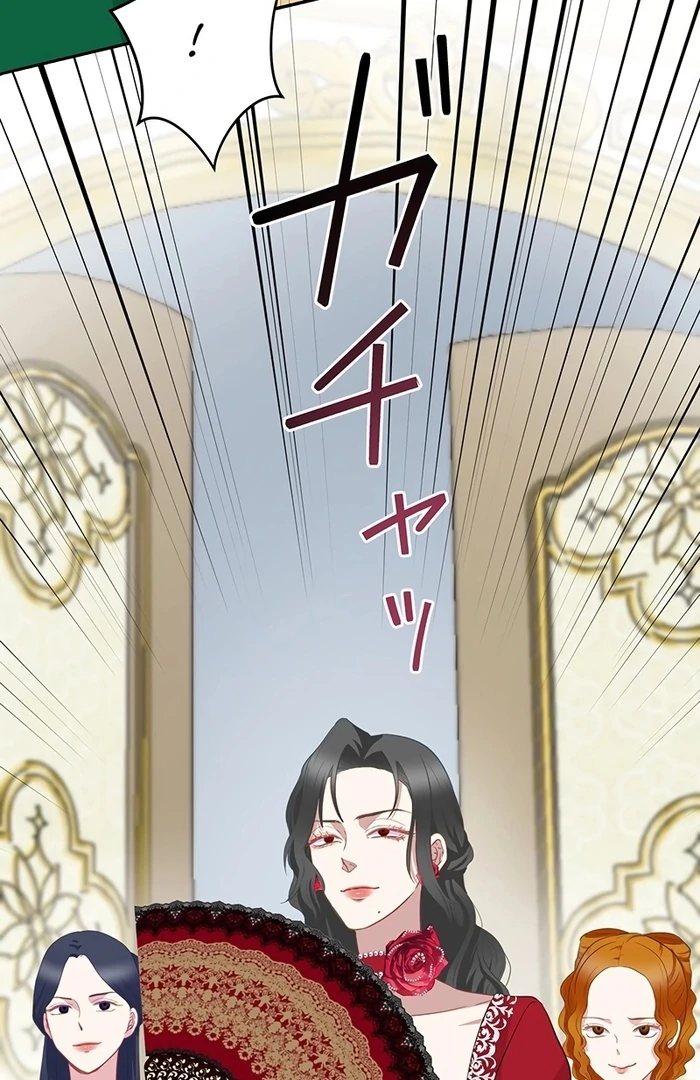 The Child of Sin is the Beloved Bride of the Ice Lion Chapter 7 - page 17