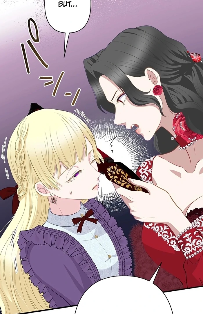 The Child of Sin is the Beloved Bride of the Ice Lion Chapter 7 - page 23