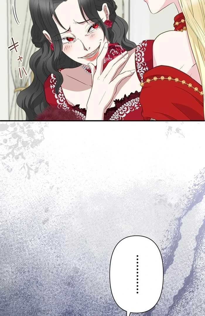 The Child of Sin is the Beloved Bride of the Ice Lion Chapter 7 - page 40