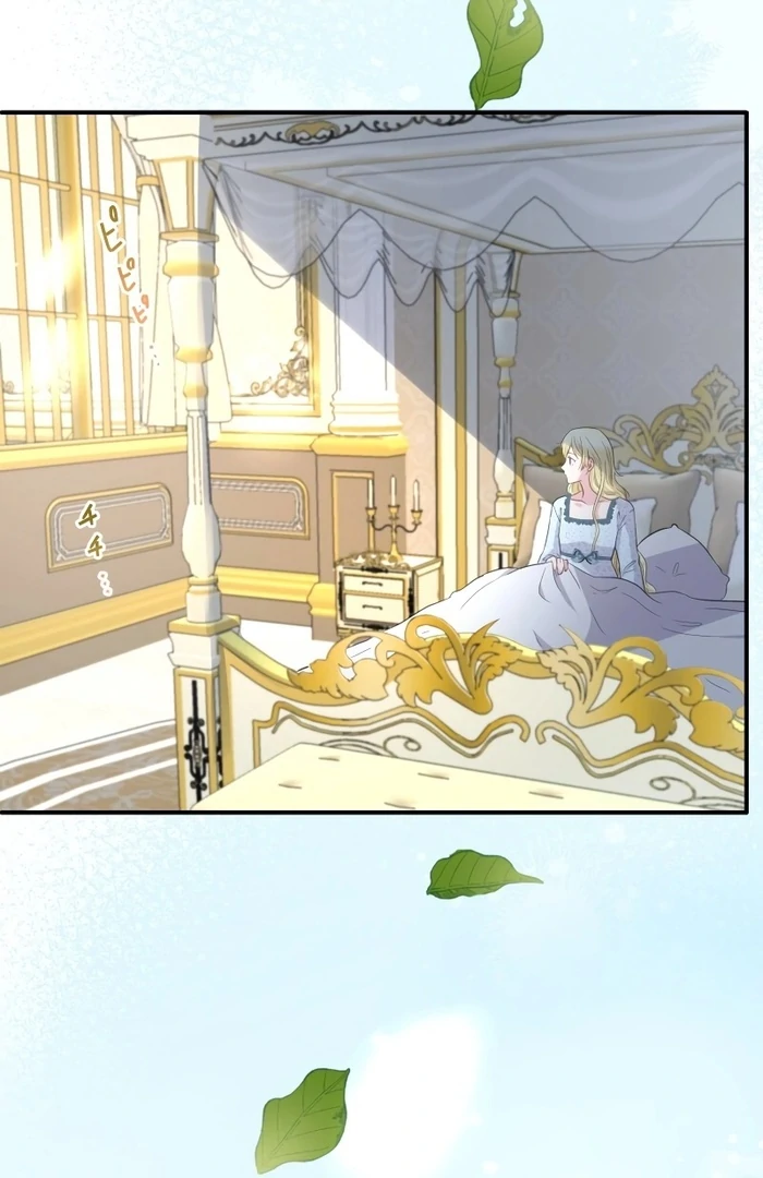 The Child of Sin is the Beloved Bride of the Ice Lion Chapter 7 - page 4