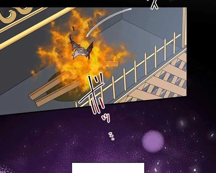 The Child of Sin is the Beloved Bride of the Ice Lion Chapter 7 - page 75