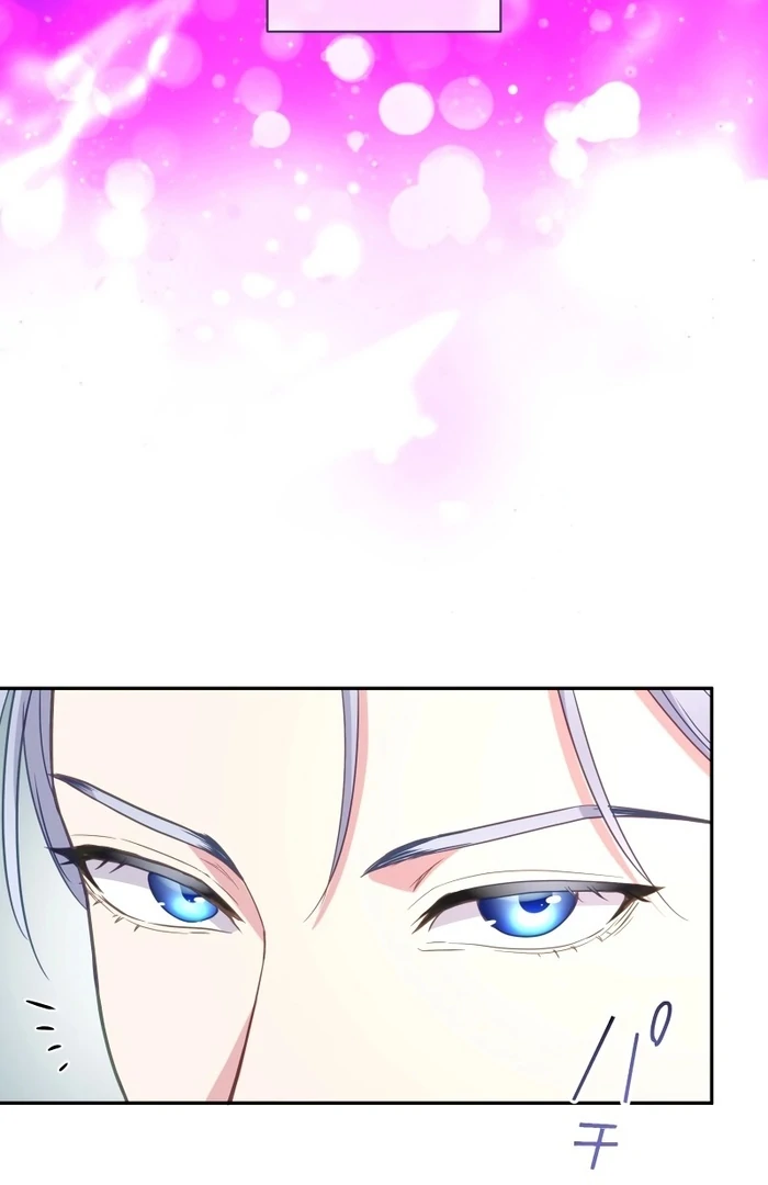 The Child of Sin is the Beloved Bride of the Ice Lion Chapter 10 - page 40