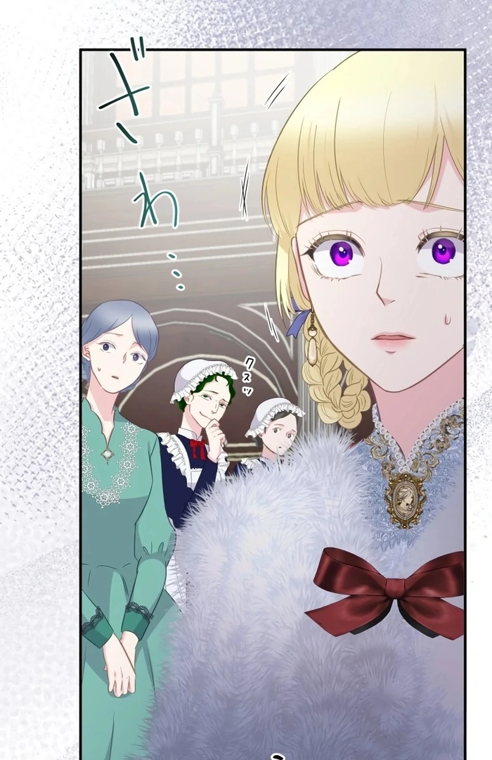 The Child of Sin is the Beloved Bride of the Ice Lion Chapter 10 - page 58