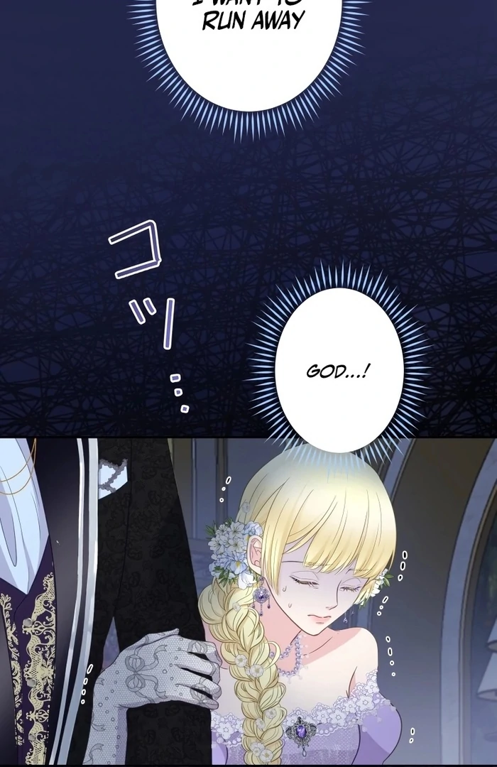 The Child of Sin is the Beloved Bride of the Ice Lion Chapter 10 - page 86