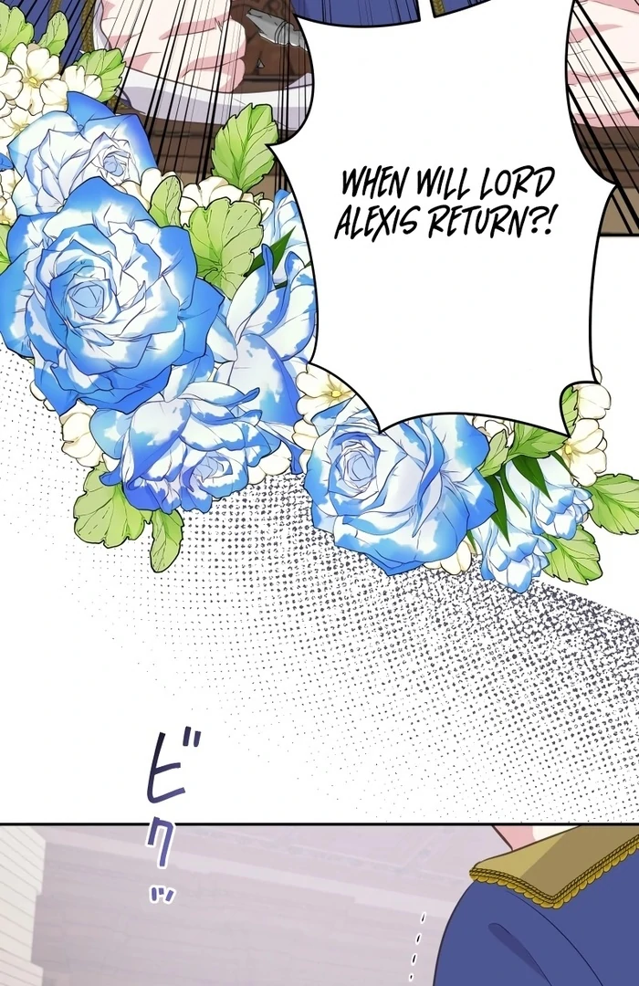 The Child of Sin is the Beloved Bride of the Ice Lion Chapter 8 - page 4