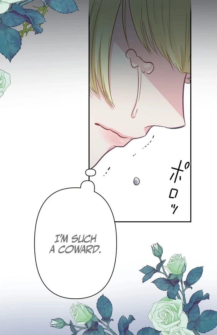The Child of Sin is the Beloved Bride of the Ice Lion Chapter 9 - page 18
