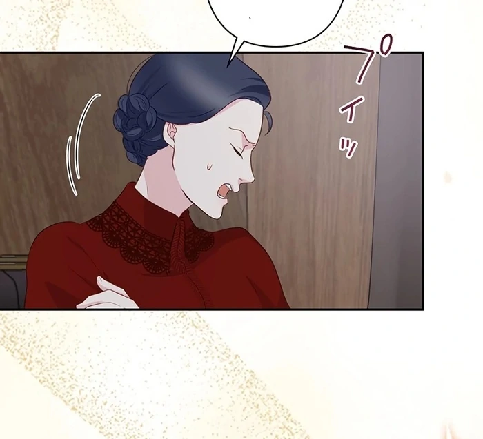 The Child of Sin is the Beloved Bride of the Ice Lion Chapter 9 - page 33