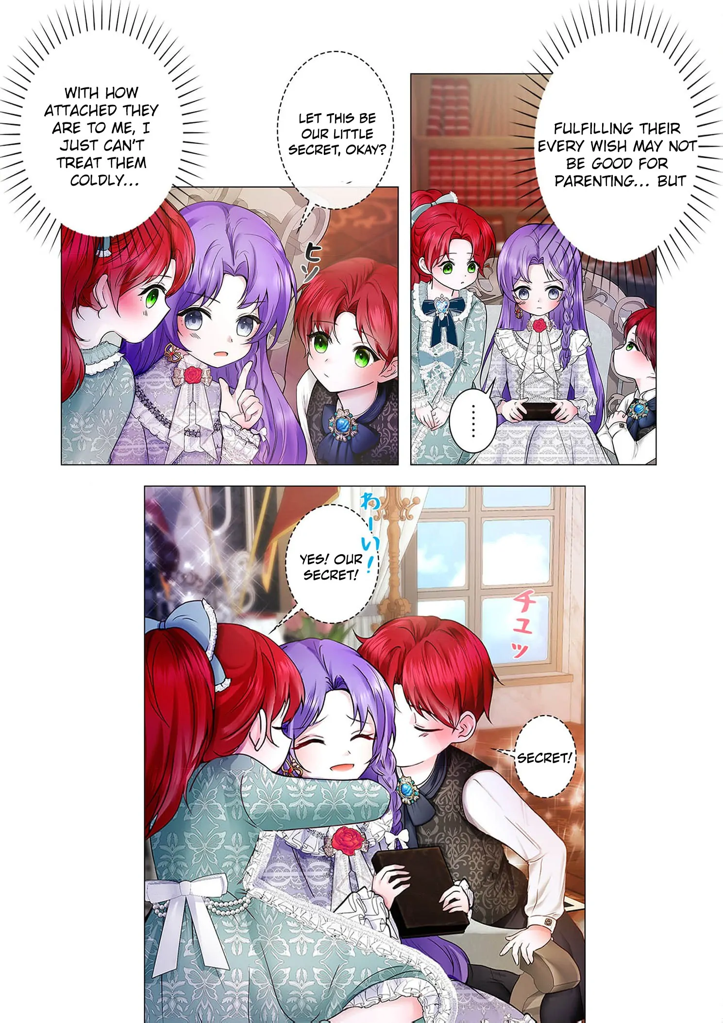 My Happy Ending Plan as a Side Character – I Refuse the Villainess’s Bad Ending! Chapter 1 - page 20