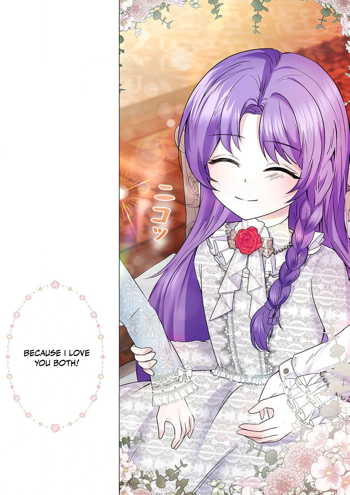 My Happy Ending Plan as a Side Character – I Refuse the Villainess’s Bad Ending! Chapter 1 - page 28